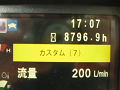 SK210D-10 80403 32_thumb.png